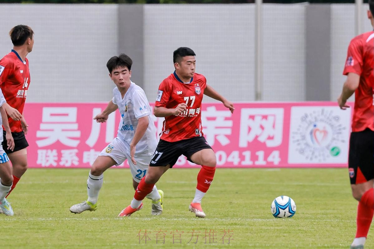 2025中冠联赛4月2日开战 71支业余球队同行逐梦