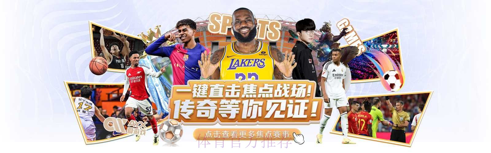 世界杯外围网站
